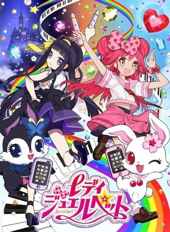 Jewelpet Attack Travel! Film to Premiere Online on May 14 - News - Anime  News Network