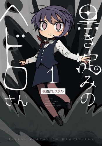 Anime & Manga / Cute Monster Girl - TV Tropes
