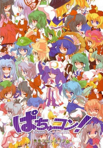 Touhou Project / Characters - TV Tropes