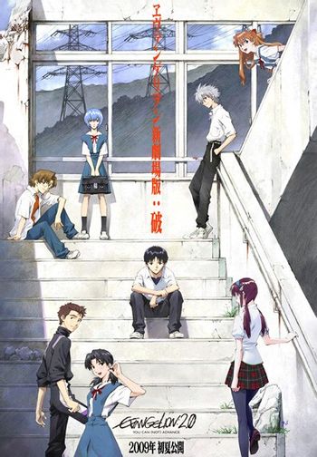 Rebuild of Evangelion (Anime) - TV Tropes