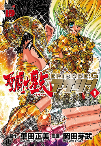 Saint Seiya Episode Ga Manga Tv Tropes Knights of the zodiac remake brings a forgotten anime gem to a whole new audience, but it's not the best starting point. saint seiya episode ga manga tv tropes