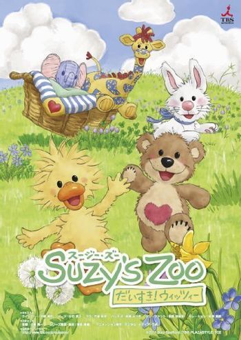 Suzy S Zoo Daisuki Witzy Anime Tv Tropes