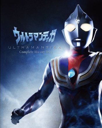 ultraman theme song lyrics